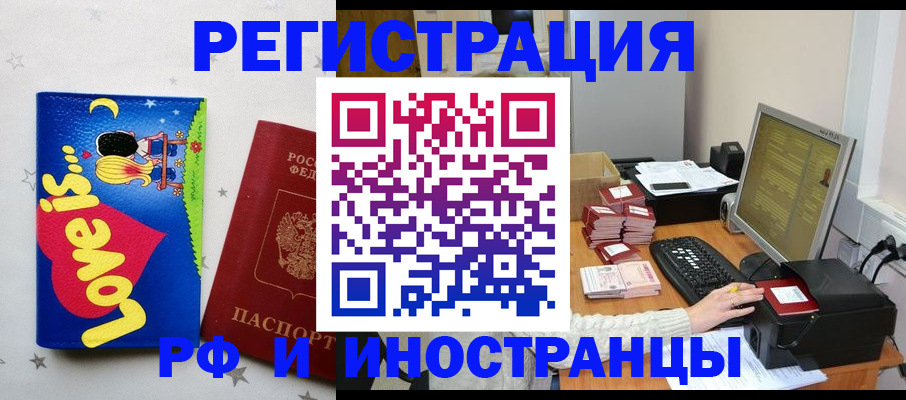 регистрация для школы в Новоаннинском