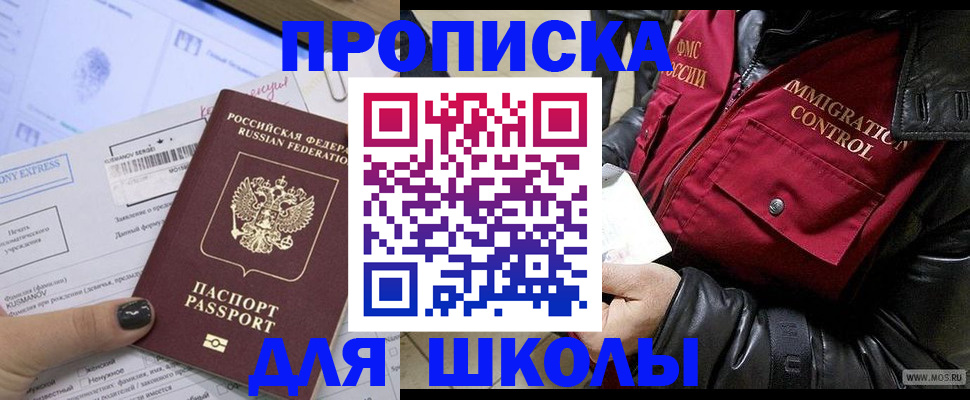 регистрация для дет. сада в Новоаннинском